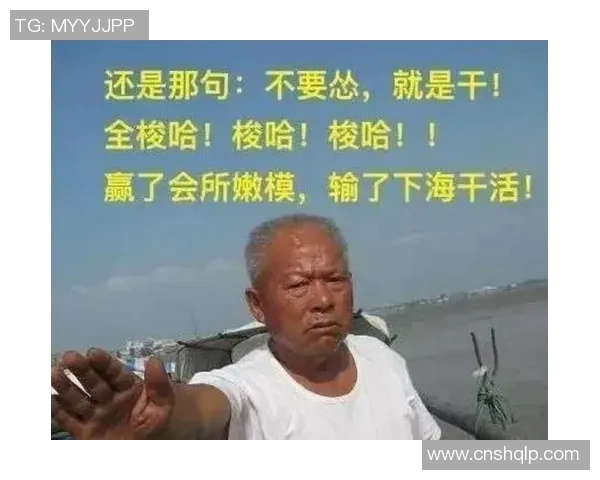 球迷故事感动全网:20年陪伴只为一场胜利